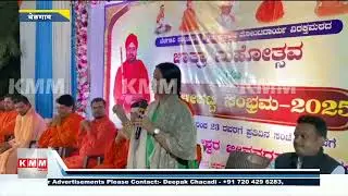 Love, Equality & Basava Philosophy | Lakshmi Hebbalkar Speech