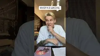 POV: ОТЛИЧИЕ ШКОЛЫ от КОЛЛЕДЖА