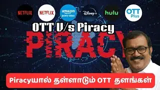 Piracyயால் தள்ளாடும் OTT தளங்கள்|Ep11| Cinema Vyabaram| #cablesankar #ottplus #ott #piracy #