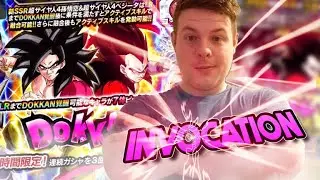 Invocation Dokkan Battle 7 ans Jap Portail Gogeta Ssj4 ?