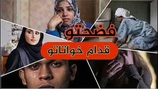 قليل الأصل مادار بوجه التضحيات مدار بحساب رجولة ما..