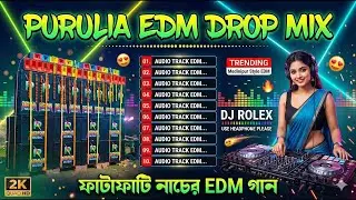CHUSE CHUSE KHA // PURULIYA DANCE // DJ ROLEX REMIX 🔥