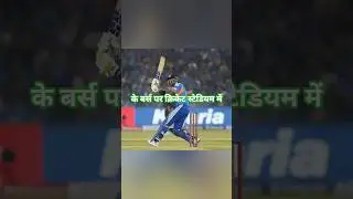 ind vs nz highlights #shortvideo #cricket #ipl