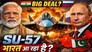 Big- Su-57 आ रहा भारत दुश्मनों की बढ़ेगी टेंशन- Su-57 deal Letter from Russia 