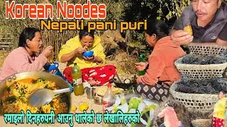 Rural Nepali villagelife Style दिन भरिको कामसङेई साथिहरुकोगफ अनिघरमैpork cutting cooking and eating 