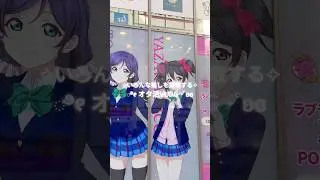 色んなジャンルの推し摂取する✧オタ活VLOG🩵🎶#shorts#にじさんじ#ラブライブ#リゼロ#カフェ#カフェ巡り#Francfranc#VLOG#オタ活#推し活#グッズ開封#unboxing