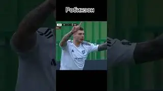 Лучшие голы 3 тура МФЛ. #shorts #short #shortvideo #футбол #media #2drots #амкал #мфл #2d #мкс #mfl