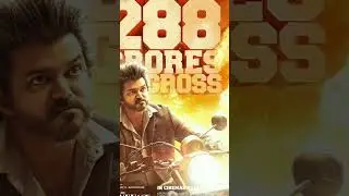 Goat Day 4 Collection | Goat Day 4 Box Office Collection | Day 4 Goat Collection | #Goat #collection