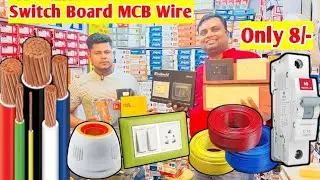 Buy Switch Boac soket, cheapest 🔥market Electrical products फैक्ट्री से सीधा खरीदे Factoryprice