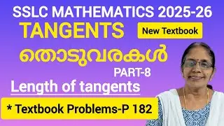 LENGTH OF TANGENTS FROM OUTSIDE/PART-8/CONCEPTS/CLASS 10/MATHEMATICS/MALAYALAM/NEW TEXTBOOK
