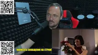 FREDGUITARIST СМОТРИТ ФИЛЬМ ПРО ОТНОШЕНИЯ 