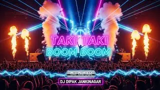 🔥 Title: &ldquo;Taki Taki Boom Boom | DJ Dipak Jankinagar | Hard Bass Party Mix