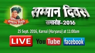 Jansandesh Akhbar Live Stream