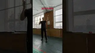 ПОДСКАЗ ТРЕНЕРА ПОСЛЕ ОПЛАТЫ!