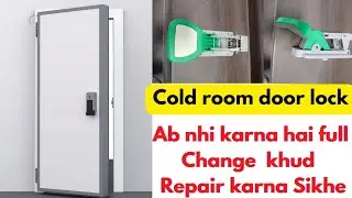 How to repair cold room door handle lock ||Cold room door handle ||Walk in chiller door handle lock