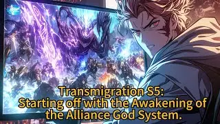 Transmigration S5: Starting off with the Awakening of the Alliance God System.