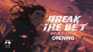 Felca — BREAK THE BET — Abertura Oficial (PT-BR)