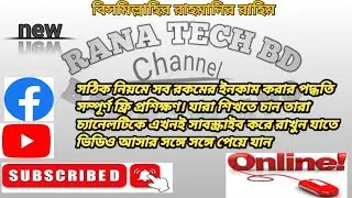 Create a New Channel ।। Digital Creator ।। Create a New Channel Tech Bangla 2024