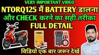 HOW TO INSTALL NEW BATTERY IN TVS NTORQ |HOW TO CHANGE  BATTERY | install new battery in any scooter