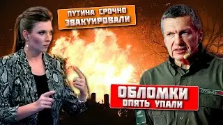 💥💥СРОЧНО! НОВАЯ карта АТАКИ дронов! путин ОТМЕНИЛ празднование Нового года, двойника ЭВАКУИРОВАЛИ