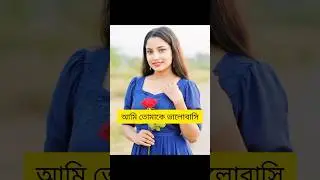 salma toni love status #palligramtv #youtubeshorts #youtube #viral #viralvideo #sadstatus #shorts