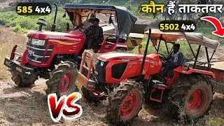 कौन हैं ताकतवर ? Mahindra Yuvo 585 4wd Vs Kubota Mu 5502 4wd with Loaded Trolley