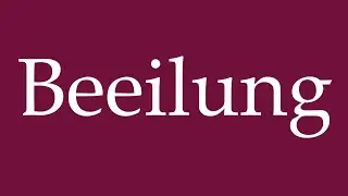 How to Pronounce ''Beeilung'' (Hurry) Correctly in German
