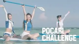 TWICE x Pocari Sweat | Pocari Challenge #5
