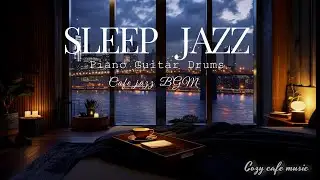 【SLEEP JAZZ】Night Jazz City Glow-街の灯りに包まれる深夜ジャズのための静かな寝室-｜Guitar & Piano & Drum 178min