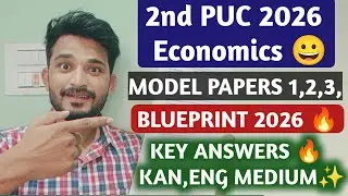 2nd PUC ECONOMICS 😀 2026 MODEL PAPER 1,2,3 KEY FULL ANSWERS 🔥| 4,6 MARKS IMPORTANT QUESTIONS ✨EXAM