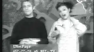 BizTV 6 .Телеканал СТБ. 1999 р.