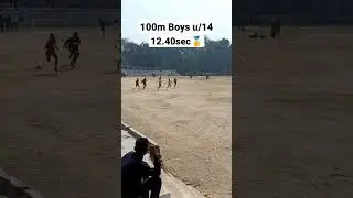 100m💥Boy U/14 🏆National🥇Inter District🏃🏻Trail 2022 #shorts #athlete #champion #youtubeshorts #viral