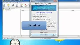 شرح حرق ملفات ايزو شرح برنامج poweriso HD