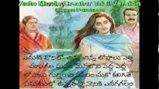 Telugu Motivational and inspirational song by bunny..
