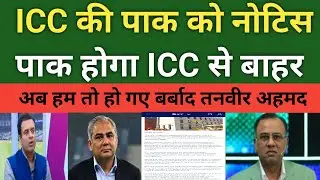 ICC issues notice to Pakistan, expelling them from ICC.