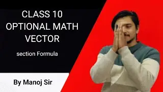 Section Formula ( internal Division)|| SEE Question 2071R; 2072R || Vector Geometry