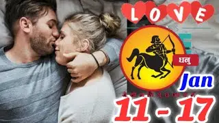 Sagittarius | dhanu |Weekly Love Tarot Reading | 11 - 17 January 2026 | Hindi|@StarAstrologyHindi