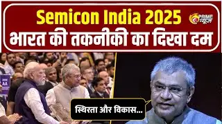 Semicon India 2025: मंत्री अश्विनी वैष्णव ने Vikram Chip PM Modi को सौंपी | Delhi News