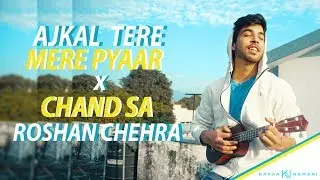 Aaj Kal Tere Mere Pyar Ke Charche /Ye Chand Sa Roshan Chehra I UKULELE Mashup I Karan Nawani
