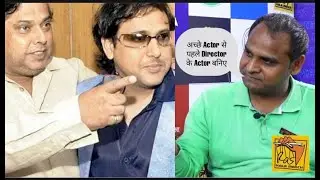 CHALO THEATRE INTERVIEW | Director का Actor | RAS KALA MANCH