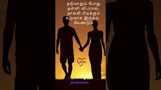 Supportive Relationship. #kribs  #shalu #kmedia