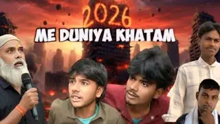 2026 mai duniya khatam 😳😲😂.#comady #2026maiduniyakhatam#surajroxfunnyvibeo #desicomady#?manimeraj
