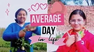 Average Day in life 2026😌|Lifestyle vlog|Real life moments|just a normal day ✨@samridhitiwari4617 