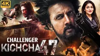 Sudeep Kiccha's CHALLENGER #Kiccha47 Full Hindi Dubbed South Movie | Action Movie | Avantika Shetty