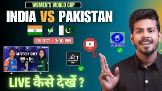 India vs Pakistan Women's World Cup 2025 Live - Ind w vs Pak w Women World Cup Live Kaise Dekhe