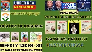 Weekly Takes- 30 Elections 2020; History of Kashmir; Congress Party Exposed; Farmers Protest;