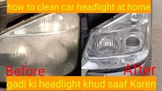 how to clean car headlight at home/car ki headlight ko khud saaf Karen