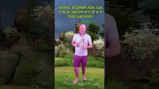 АБАДДОН🏇 ❗️ПОДПИШИСЬ❗️ #dota2 #dota2shorts #дота2 #дота #shorts #новыйпатч #абаддон #dota