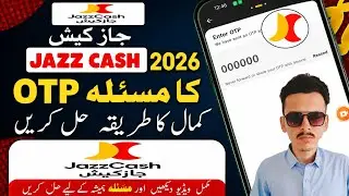 Jazzcash OTP'S Code Problem Solved 2025 Jazzcash OTP code solve Karne ka tarika 2025