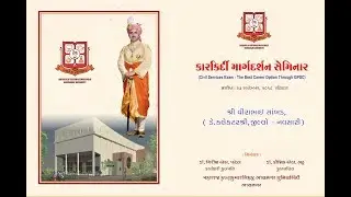 Career Guidance and Counselling Workshop@ MKBU &ndash; Mr. Virabhai